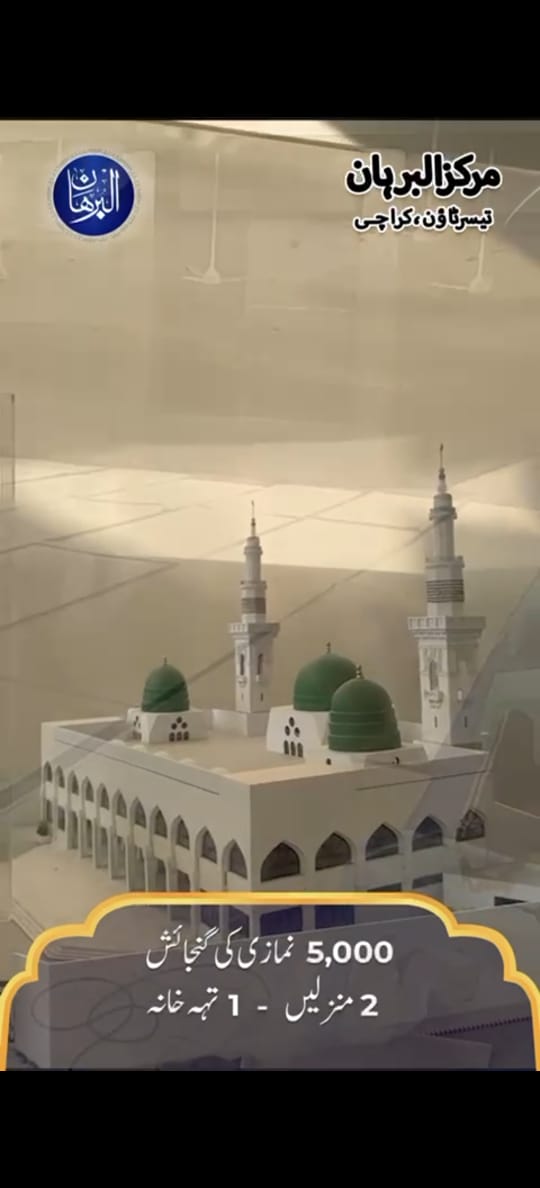 Madarsa4